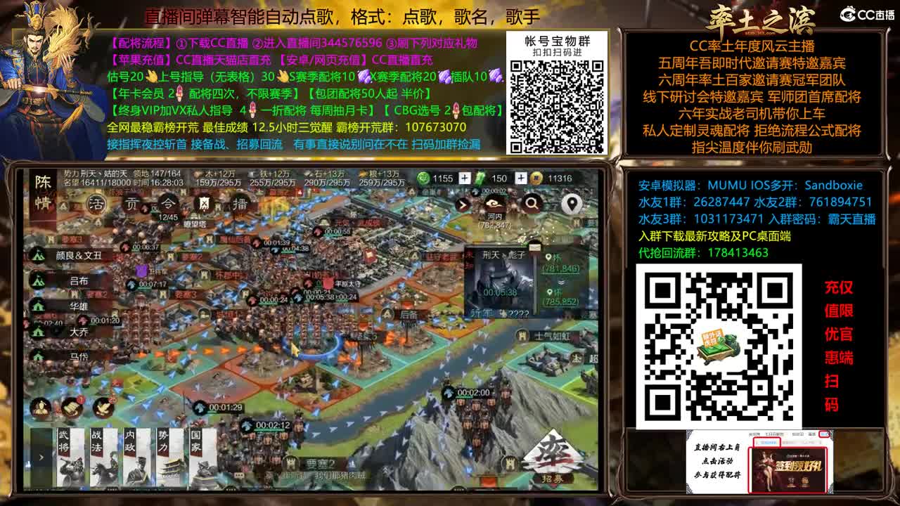 X2500快到怀里来 第2段