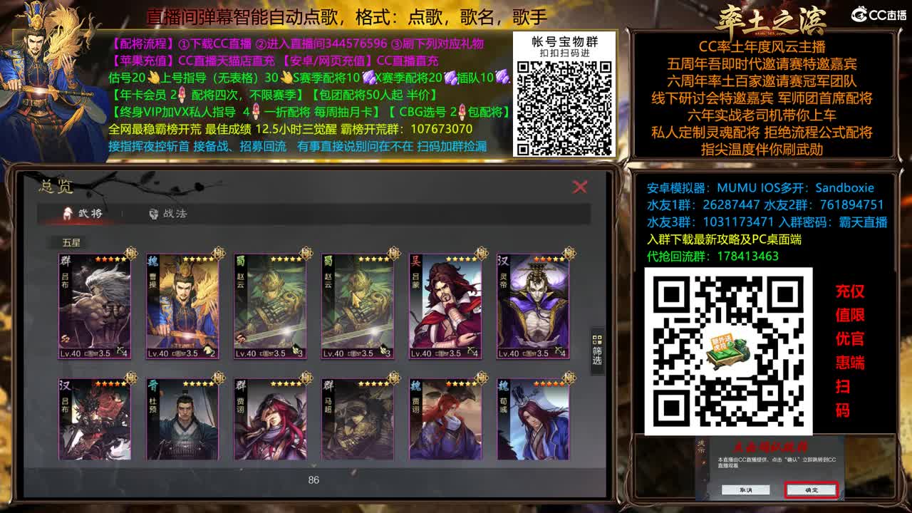 X2500快到怀里来 第3段