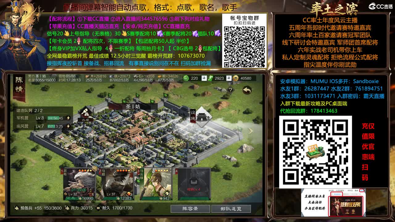 X2500快到怀里来 第4段