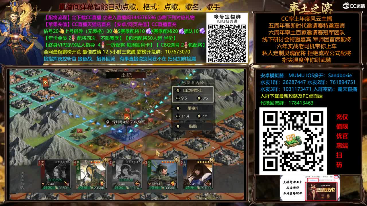 X2500快到怀里来 第5段