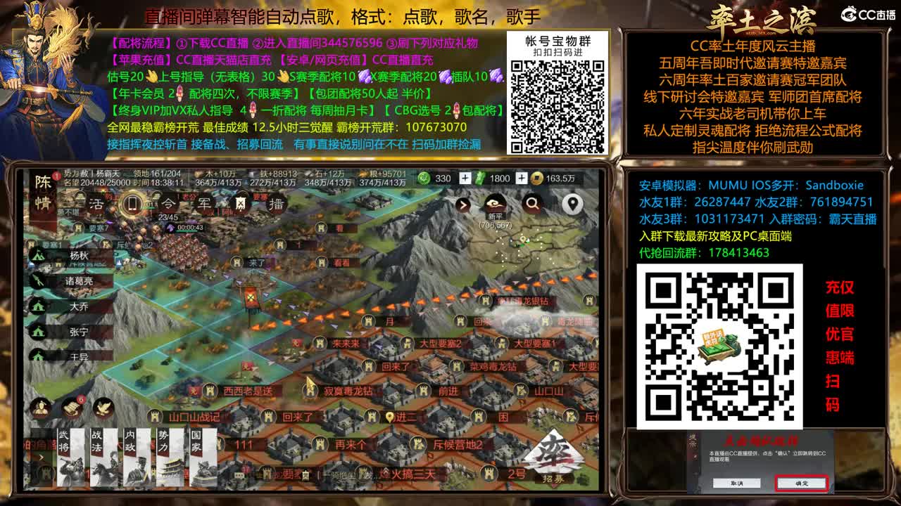 X2500快到怀里来 第6段