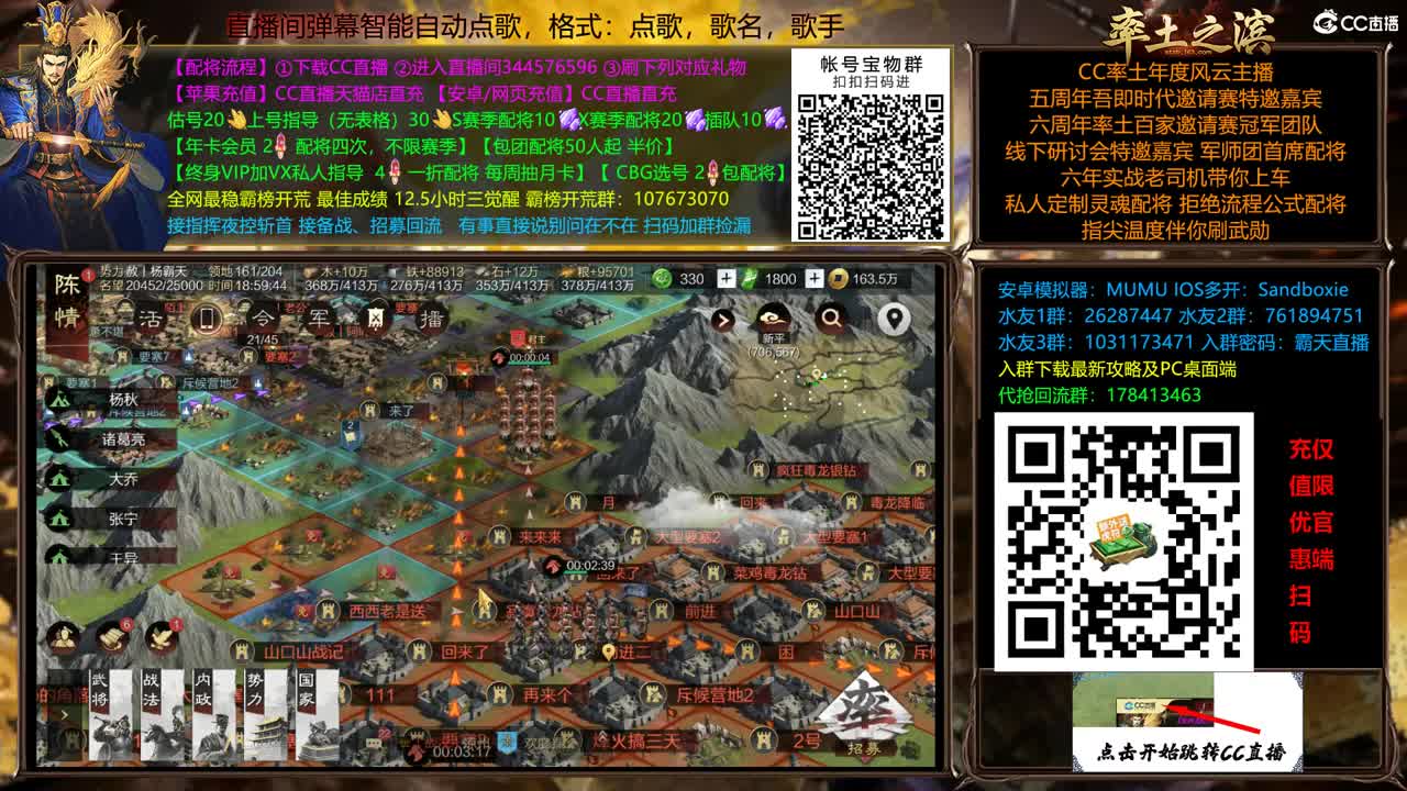 X2500快到怀里来 第7段