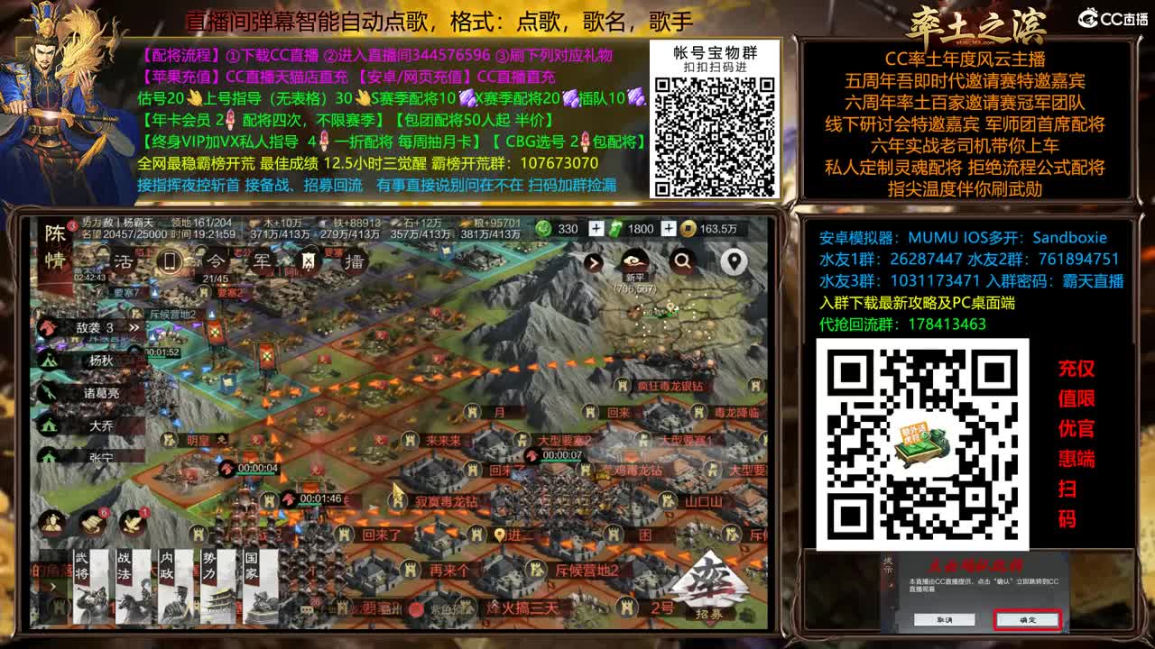 X2500快到怀里来 第8段