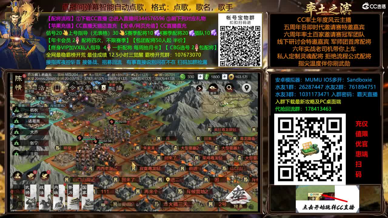 X2500快到怀里来 第9段