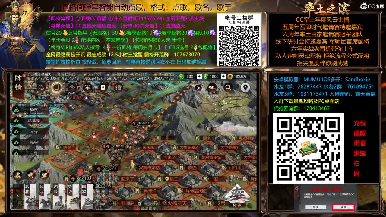 X2500快到怀里来 第10段