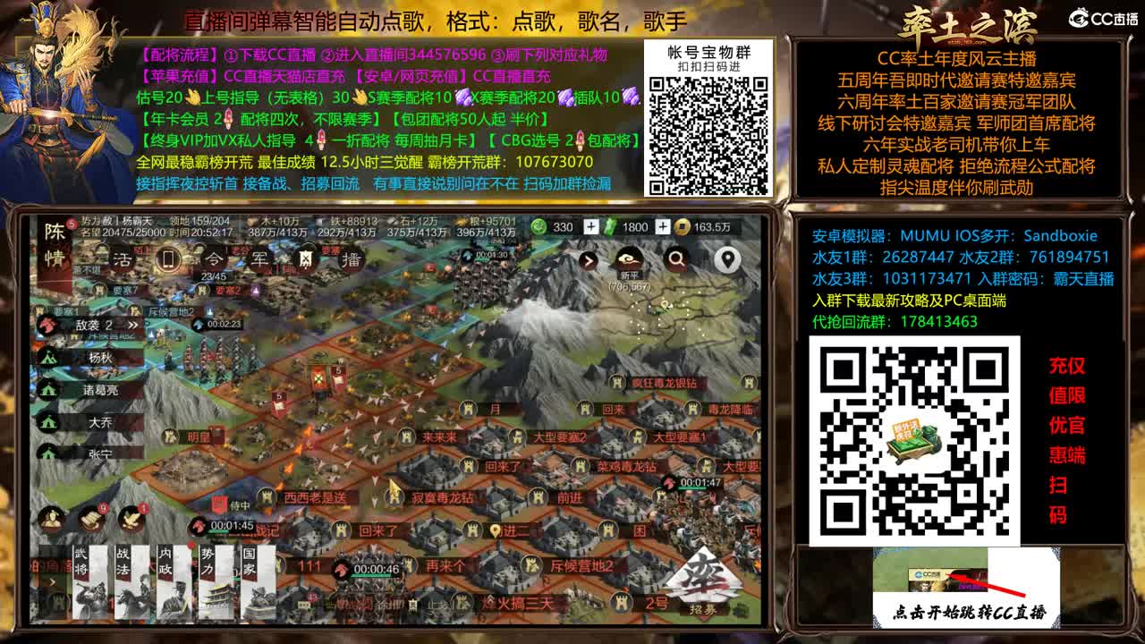 X2500快到怀里来 第11段