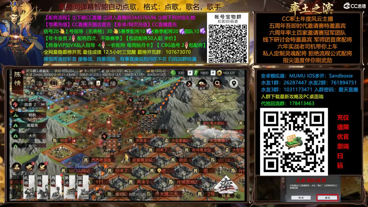 X2500快到怀里来 第12段