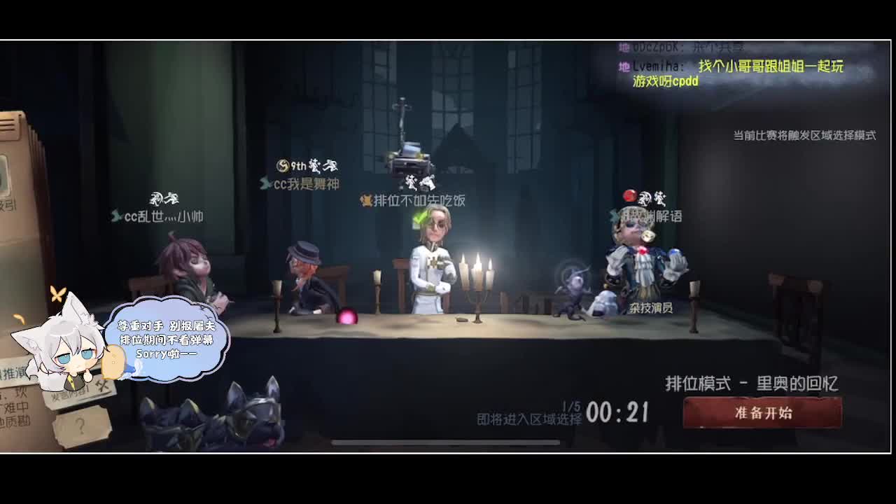 输赢是常态 第1段