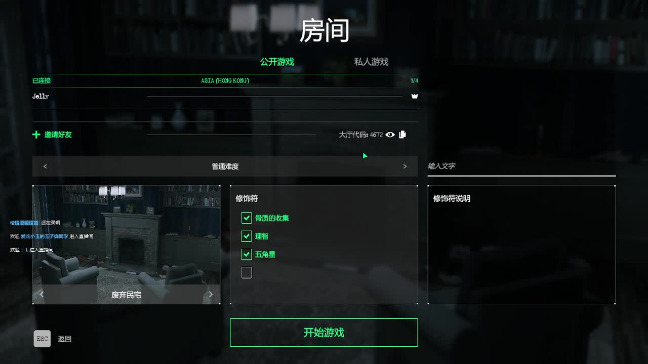 输赢是常态 第5段