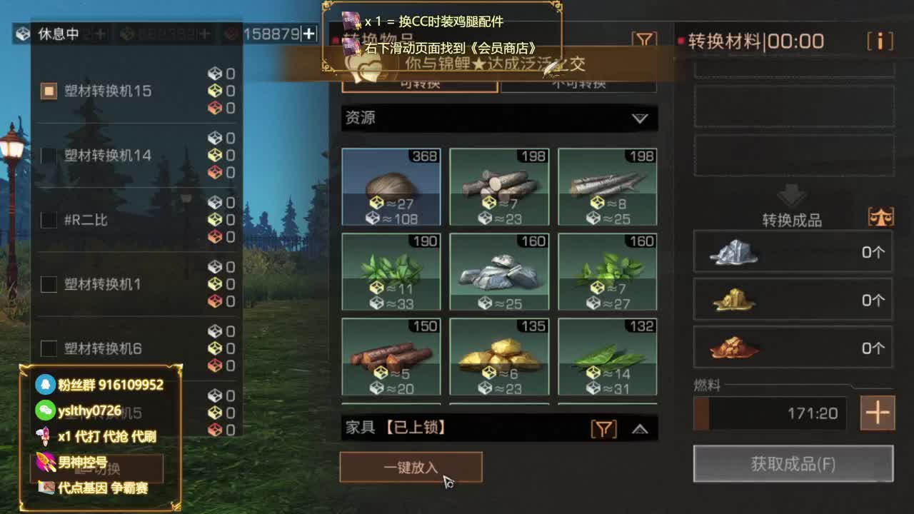 30月卡换CC鸡腿称号秒到账 第1段