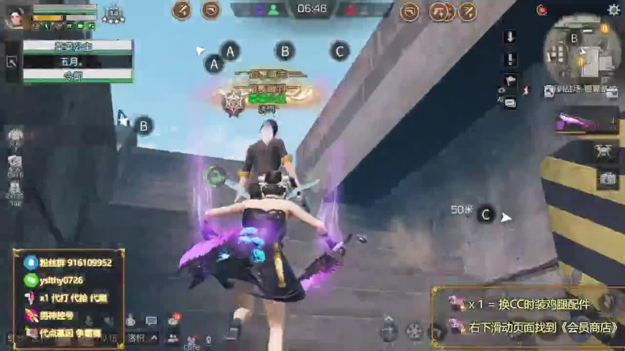 30月卡换CC鸡腿称号秒到账 第4段