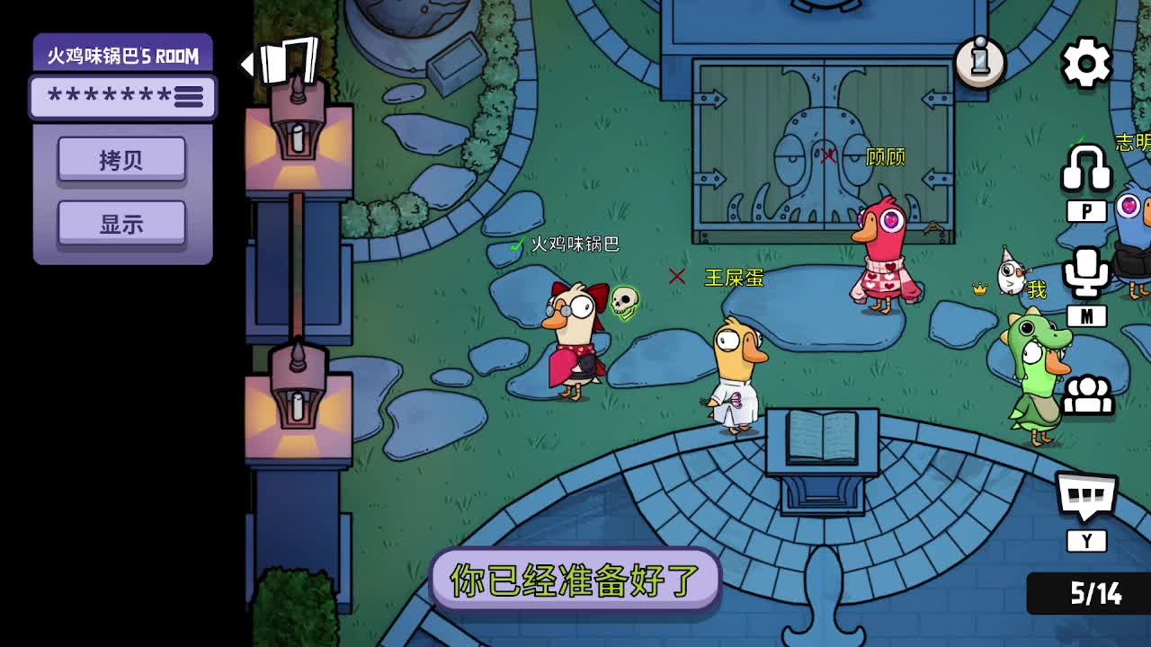 打打游戏咯 第1段