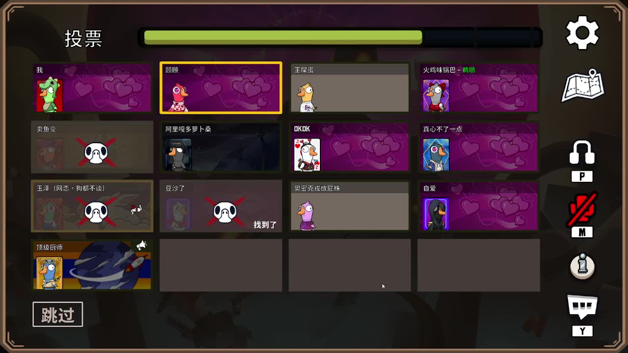 打打游戏咯 第3段