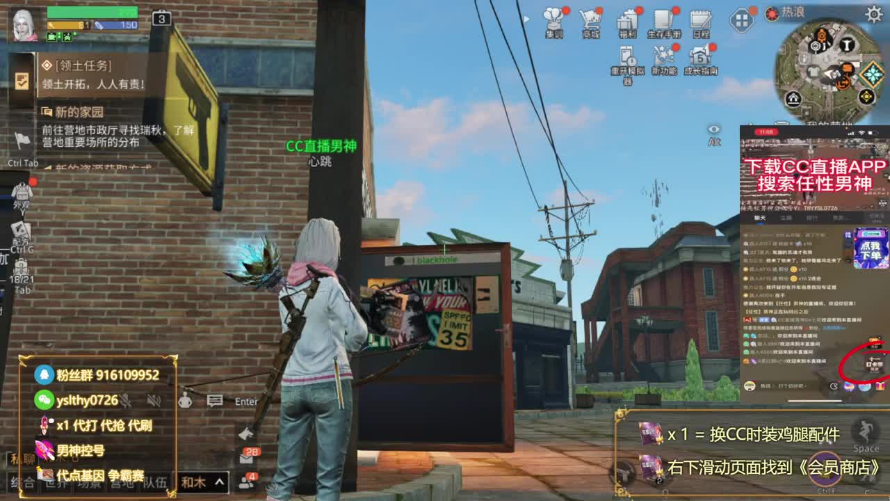 30月卡换CC鸡腿称号秒到账 第9段