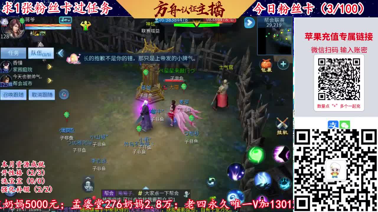 接强化补缀洗宝宝开性格 第1段