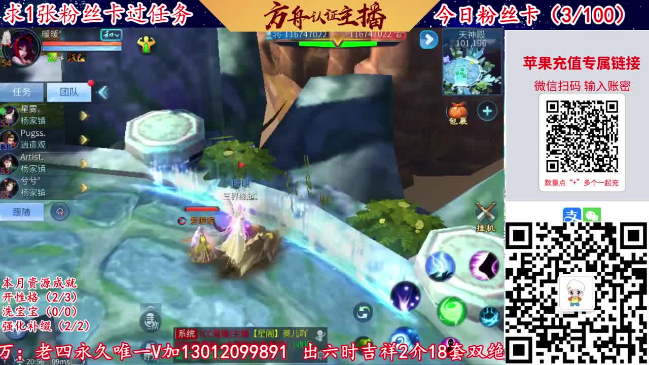 接强化补缀洗宝宝开性格 第3段