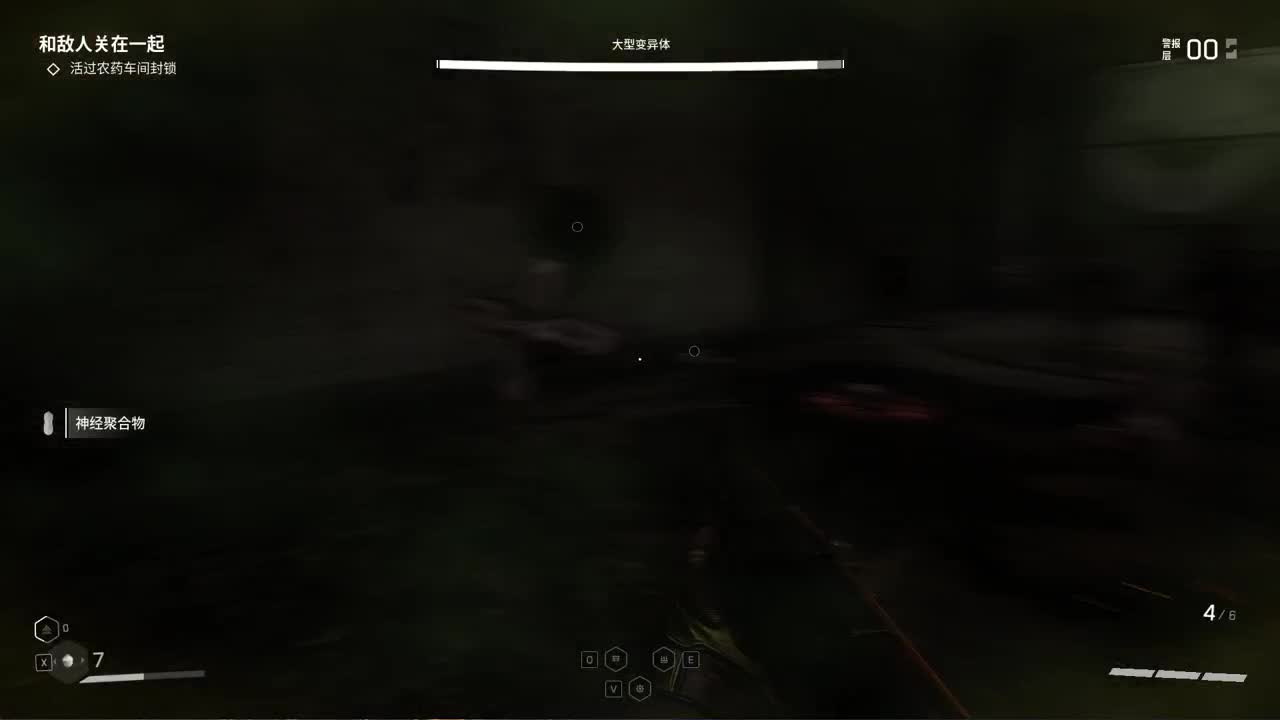 好好播 好好活 越努力 越幸运~ 第4段