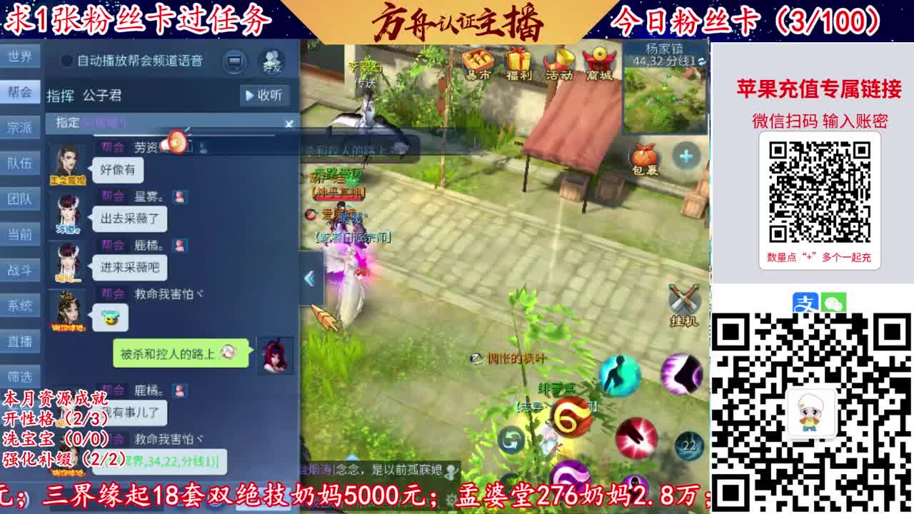 接强化补缀洗宝宝开性格 第4段