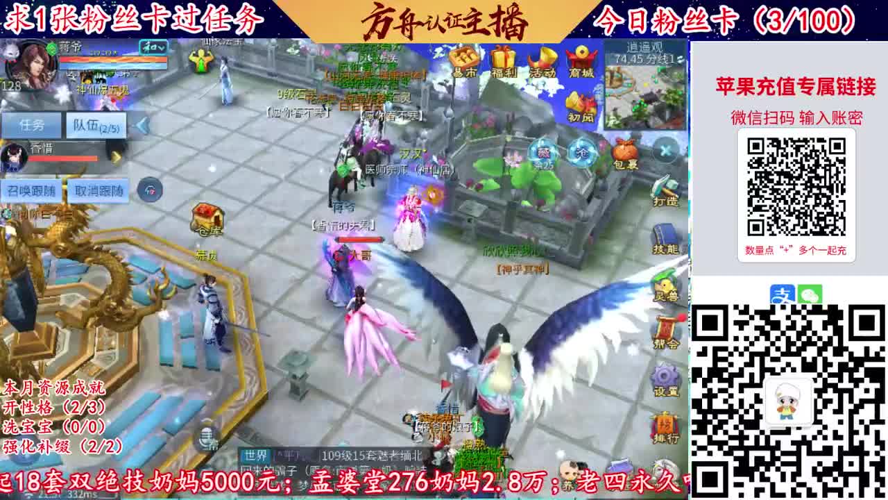 接强化补缀洗宝宝开性格 第5段