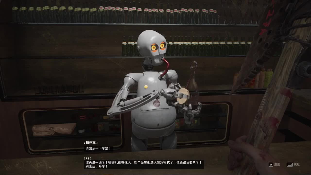 好好播 好好活 越努力 越幸运~ 第6段