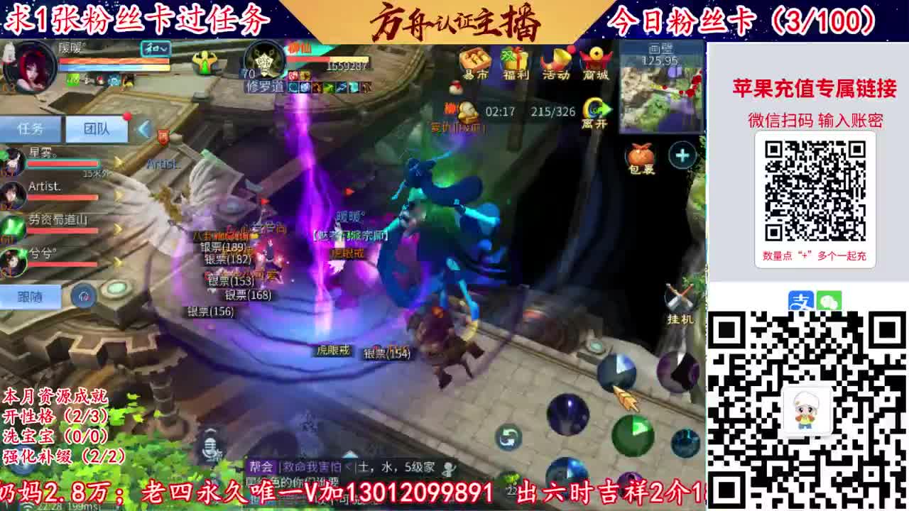 接强化补缀洗宝宝开性格 第6段