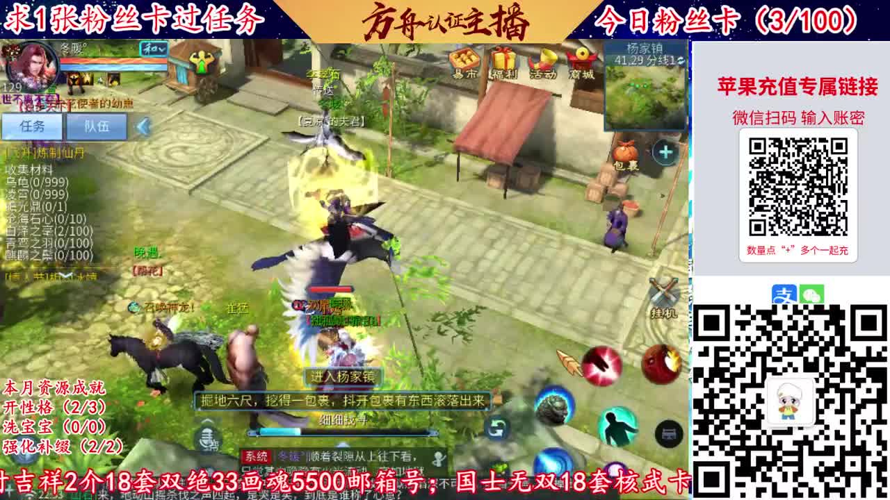 接强化补缀洗宝宝开性格 第7段