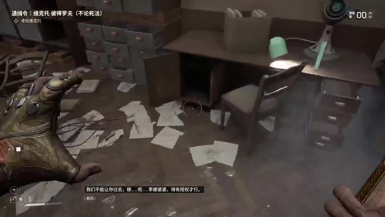 CC第一气人主播 第4段