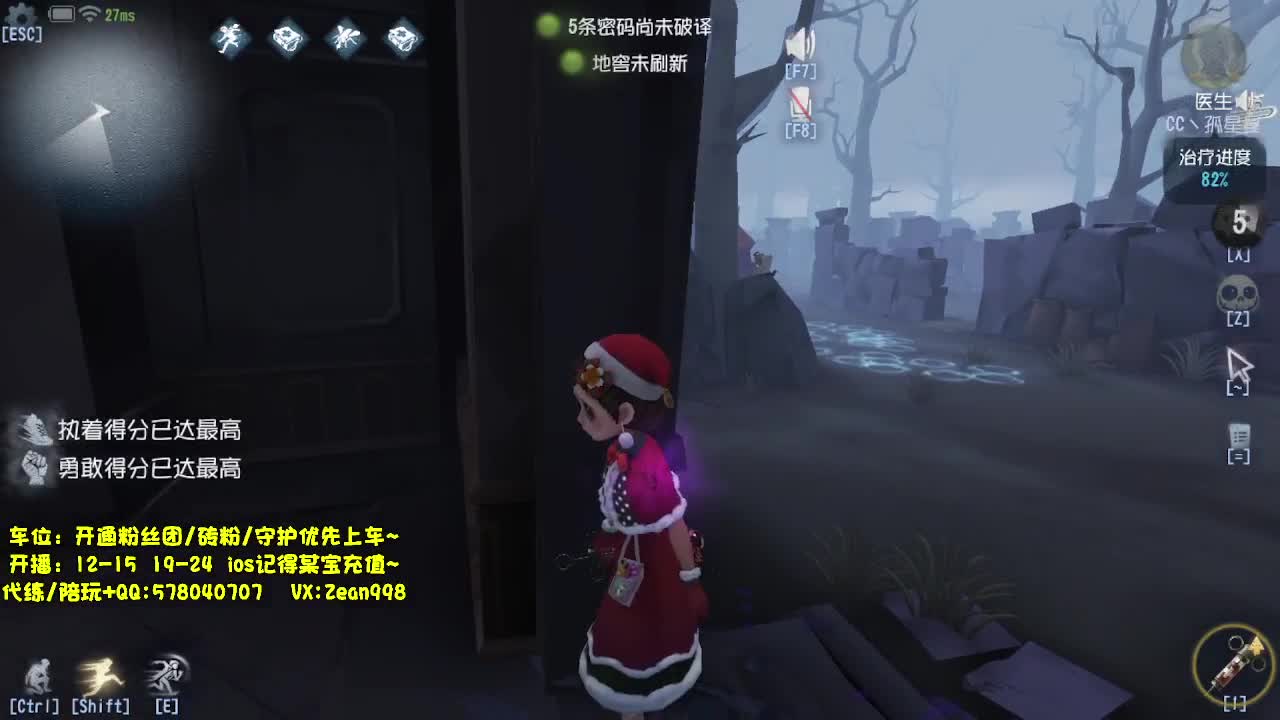 今天也是努力的一天~ 第7段