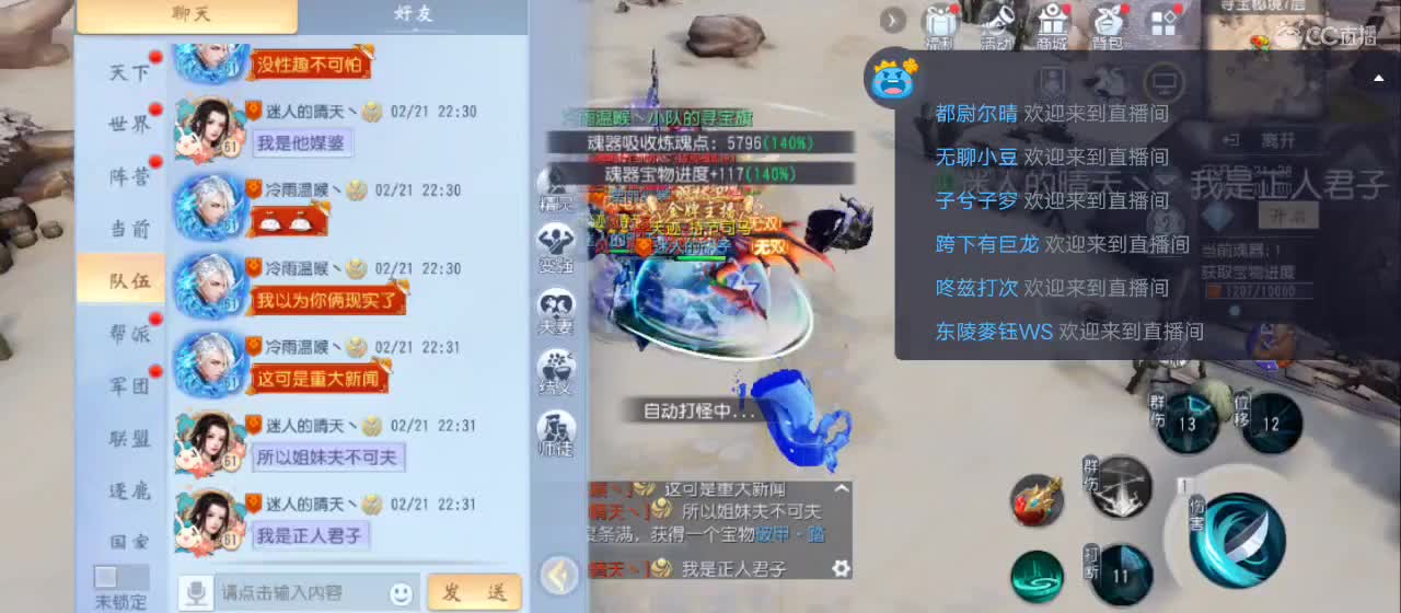 欢迎来到直播间【祝大家快乐】 第1段