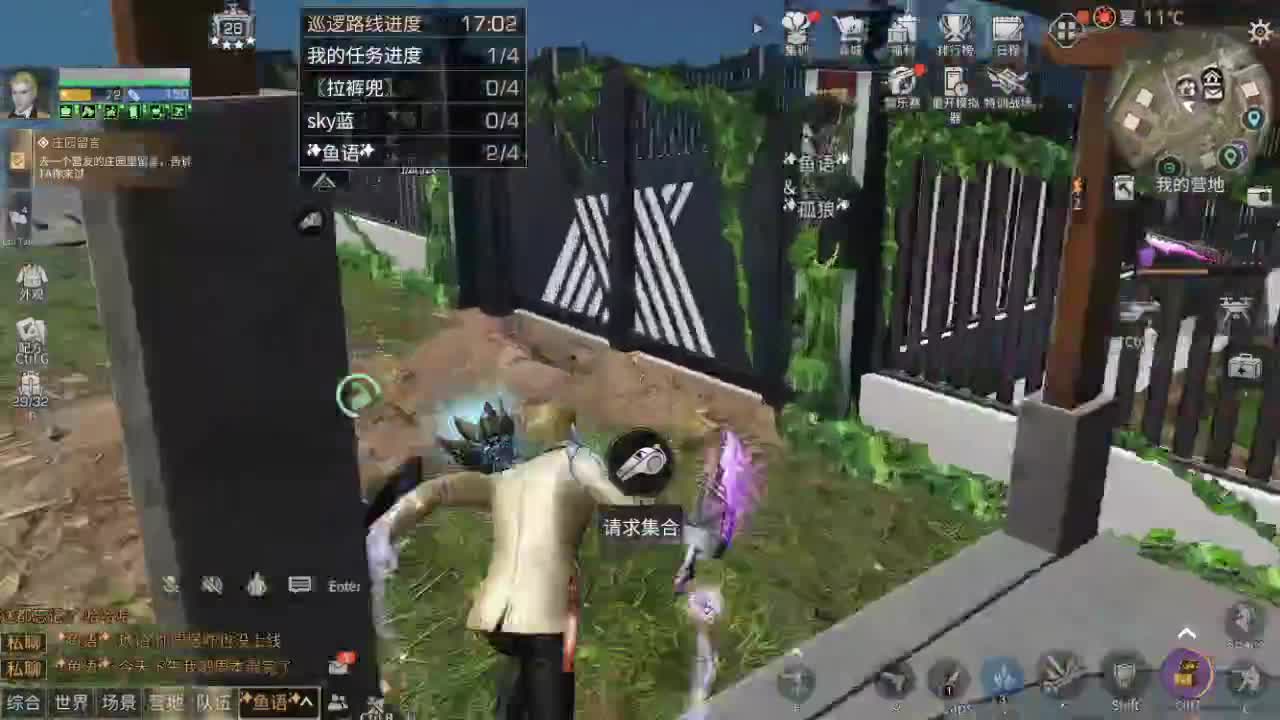 超丧游戏主播 第1段