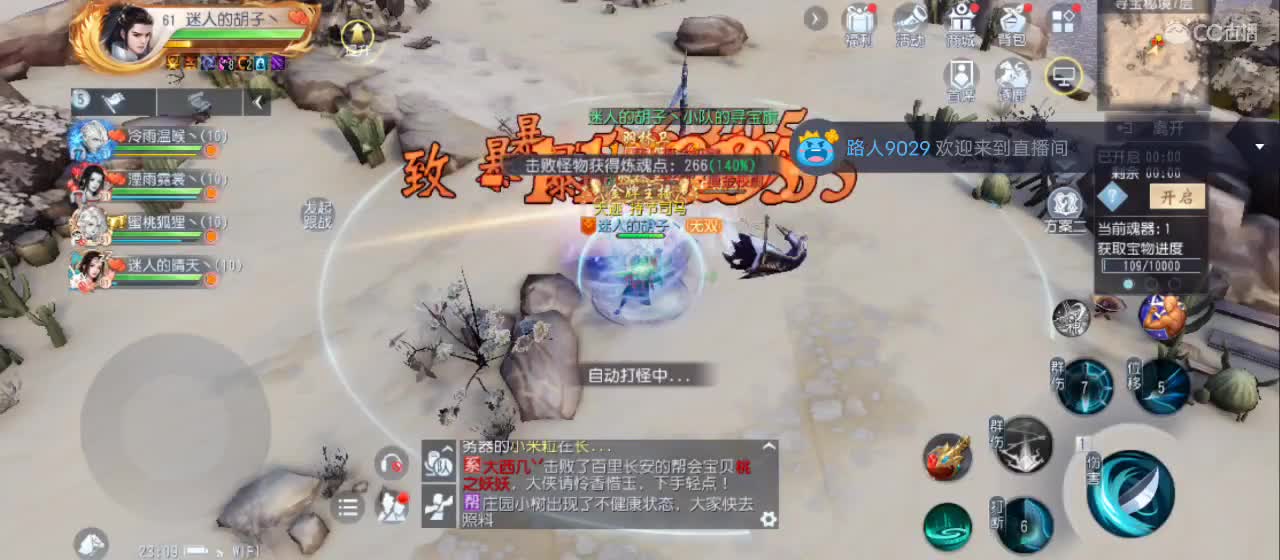 欢迎来到直播间【祝大家快乐】 第2段