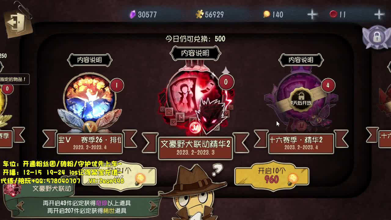 今天也是努力的一天~ 第9段