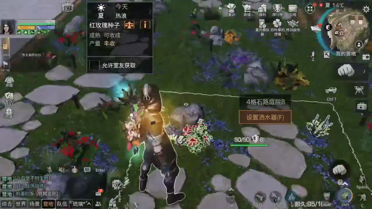 超丧游戏主播 第3段