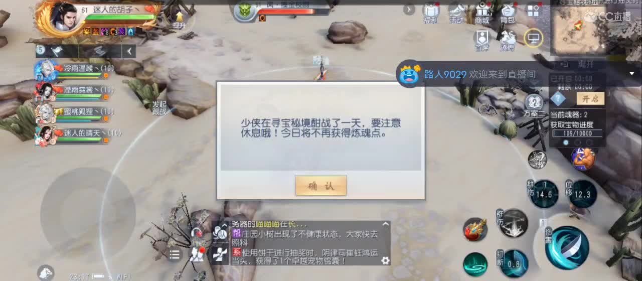 欢迎来到直播间【祝大家快乐】 第3段