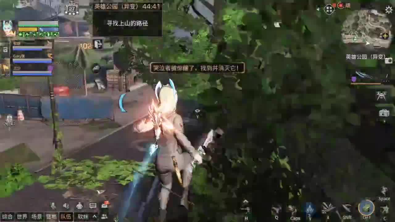 超丧游戏主播 第4段