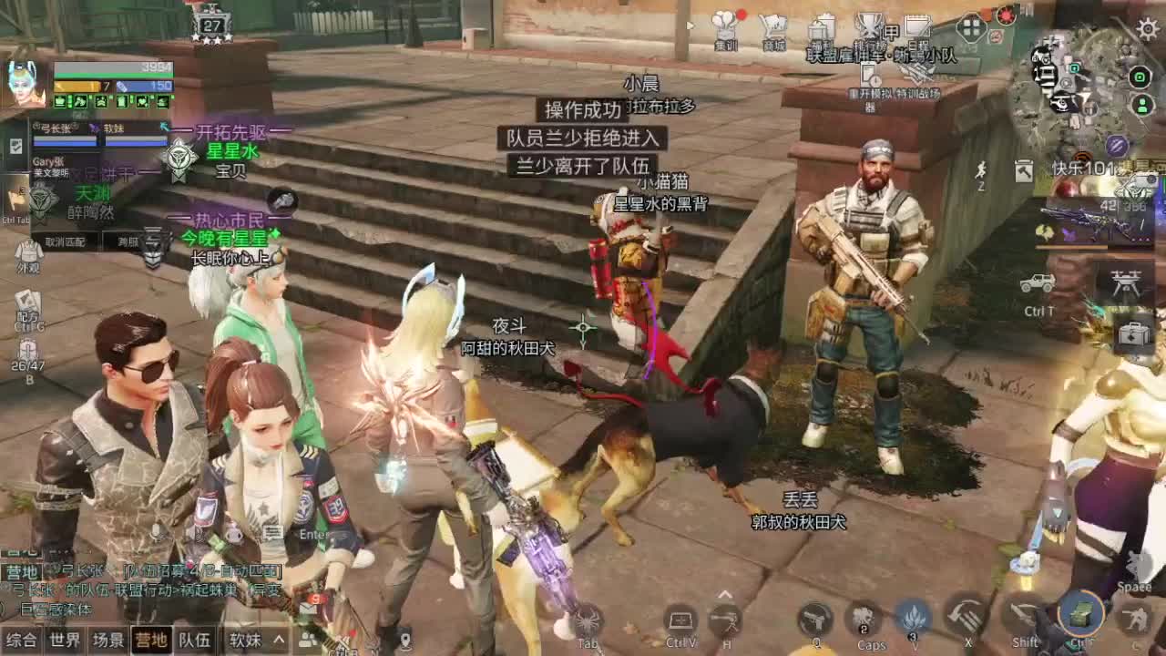 超丧游戏主播 第5段
