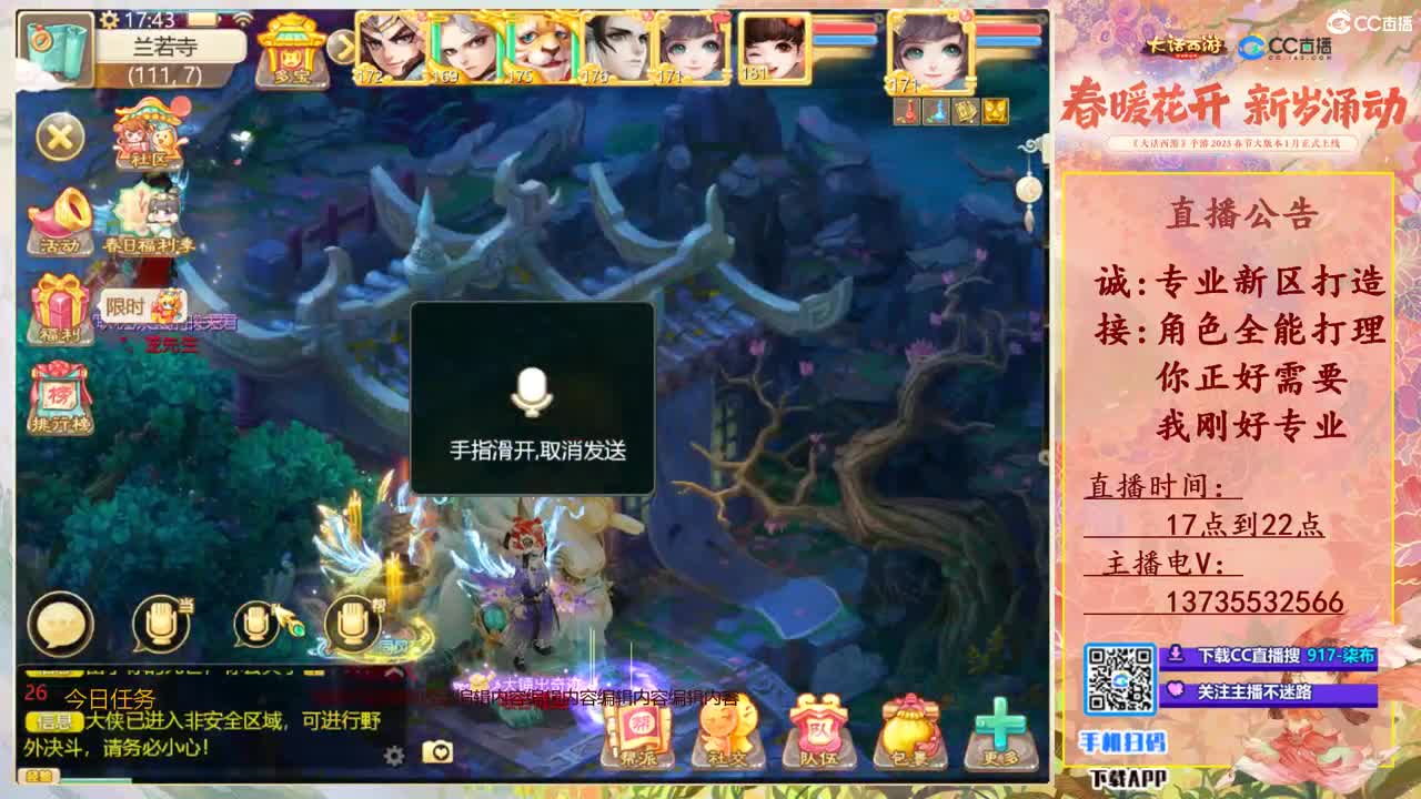 接所有!全能打理！ 第2段