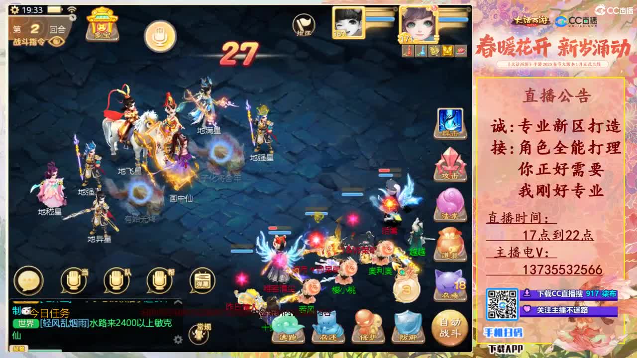 接所有!全能打理！ 第6段