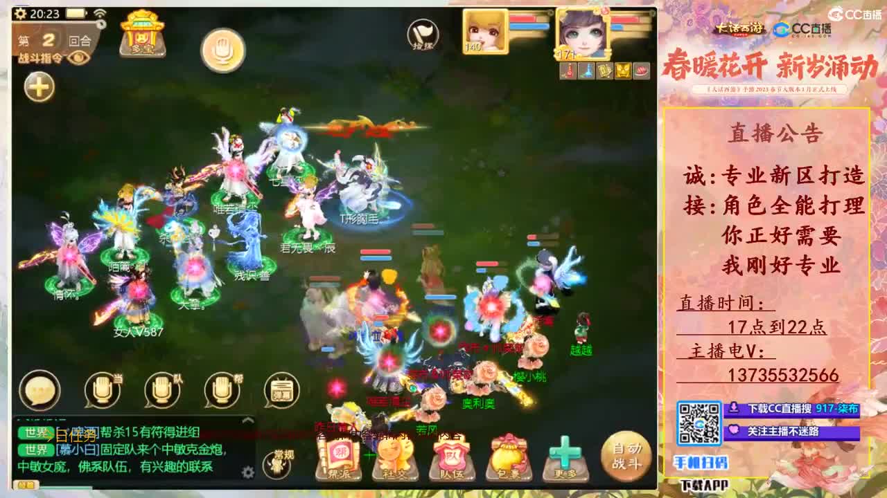 接所有!全能打理！ 第7段