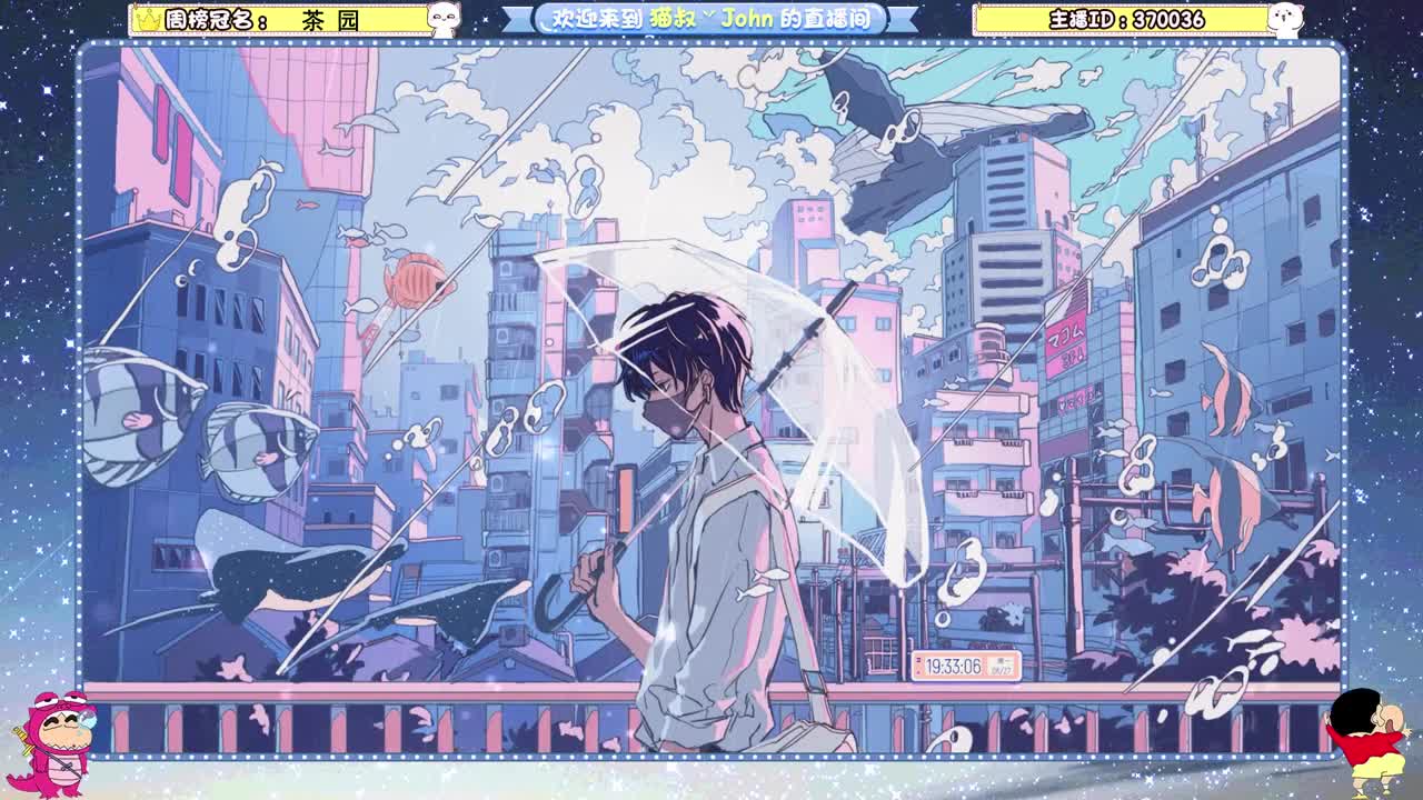 蛋贩子上路~ 第1段