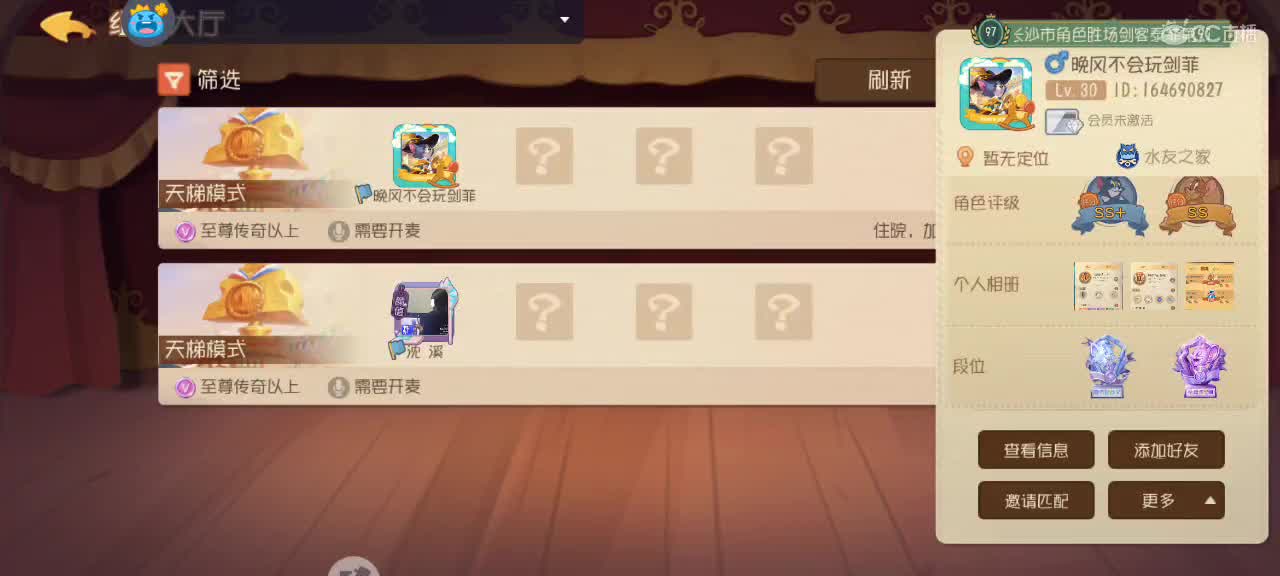 。。。。 第1段