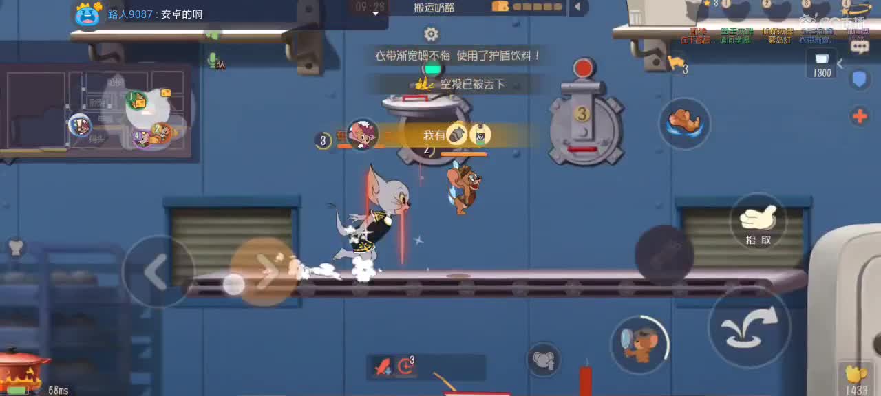 。。。。 第3段