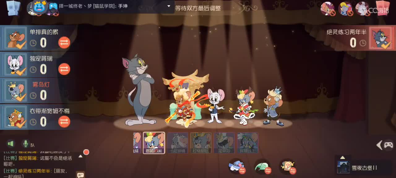 。。。。 第4段