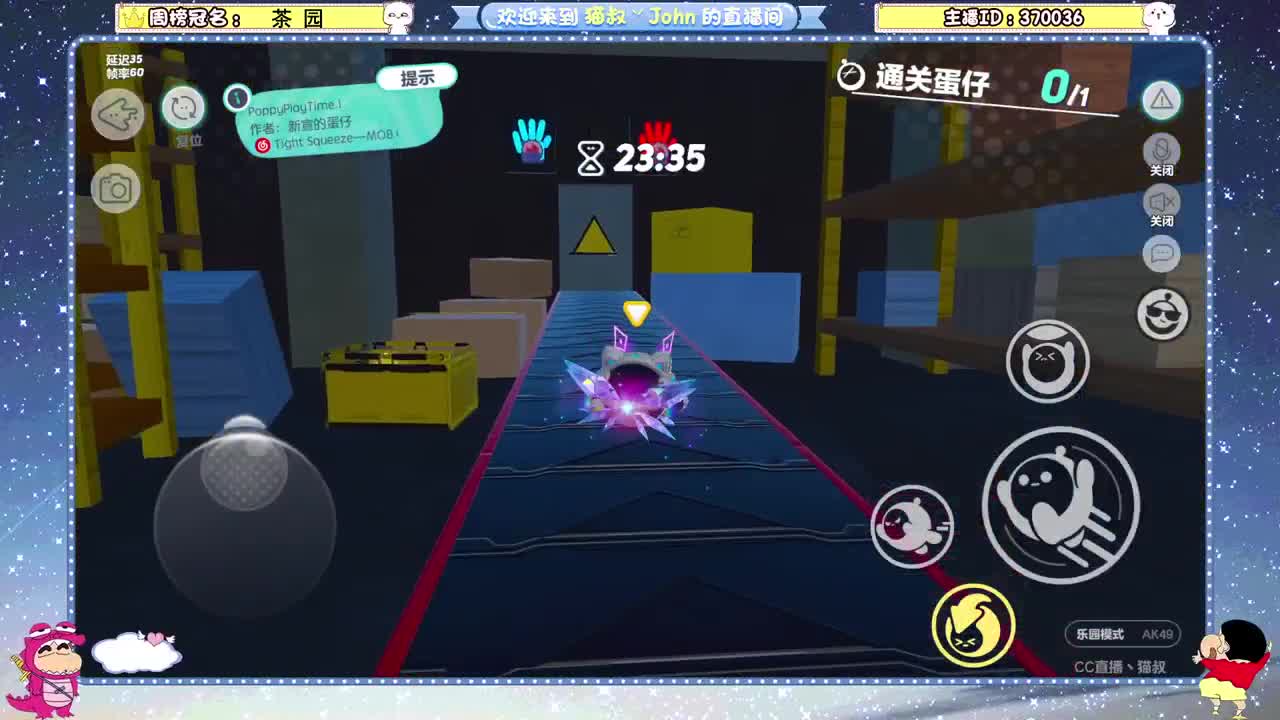 蛋贩子上路~ 第2段