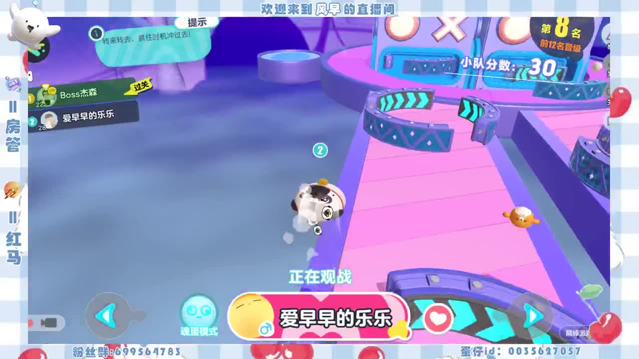 接代上凤凰蛋 第1段