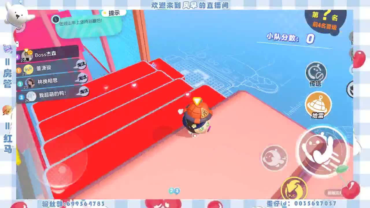 接代上凤凰蛋 第2段