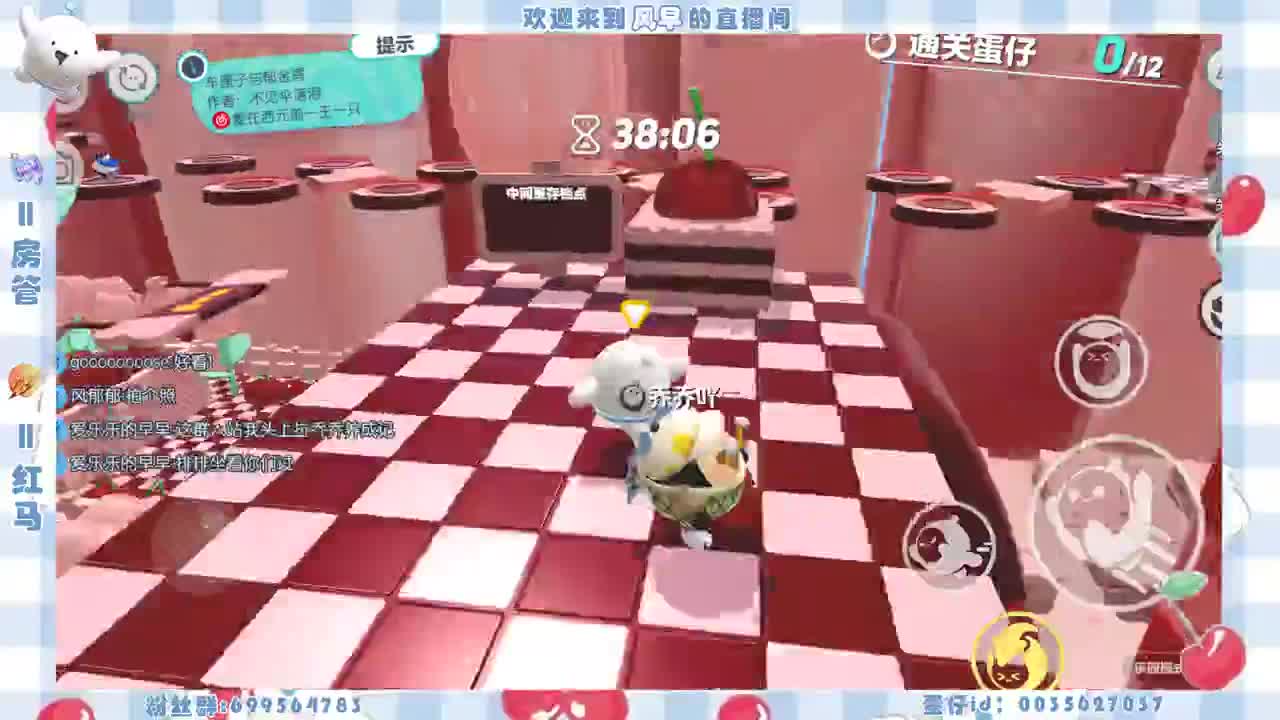接代上凤凰蛋 第8段