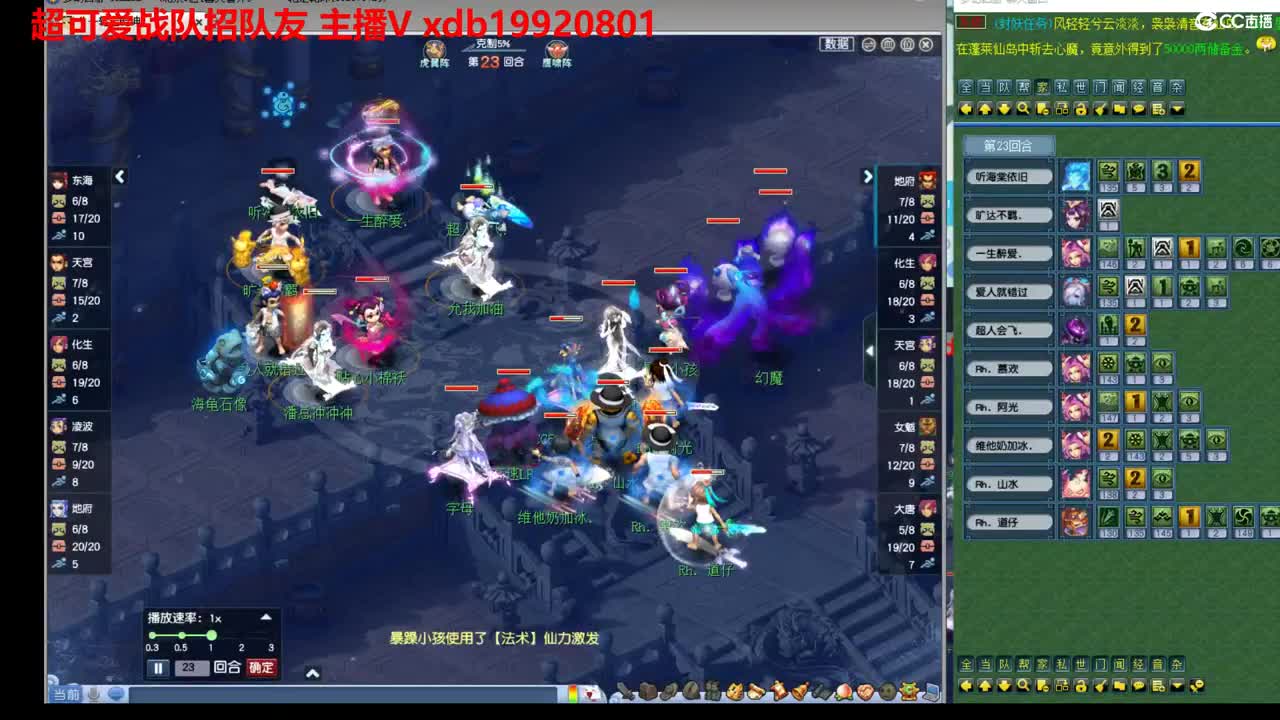神威第一分析师 第1段