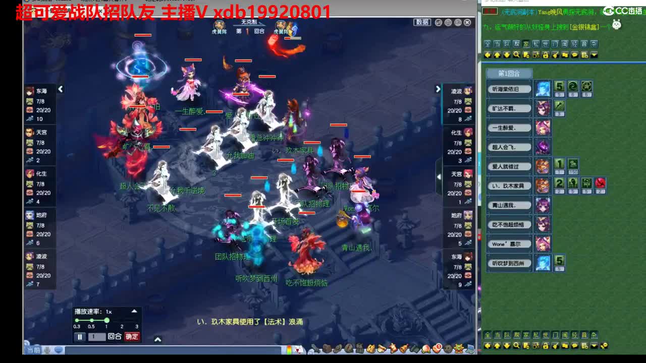 神威第一分析师 第2段