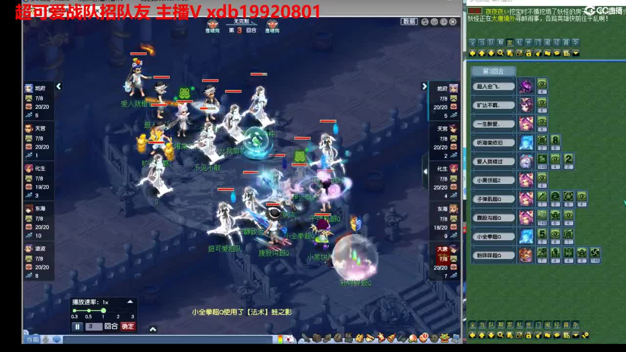 神威第一分析师 第3段